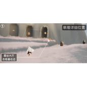 《光遇》5月30日季节蜡烛位置全览2022