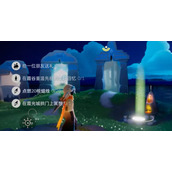 《光遇》5.30每日任务图文流程2022