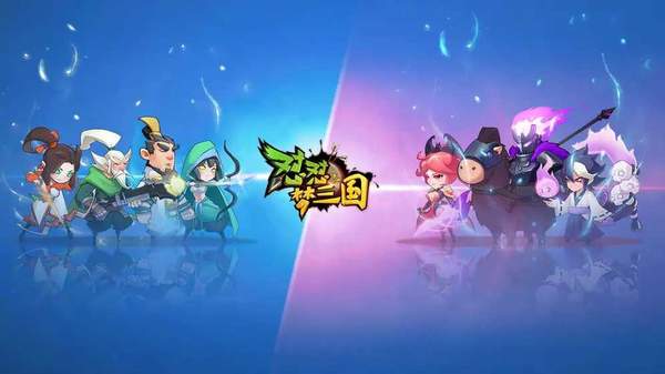 怼怼梦三国安卓版