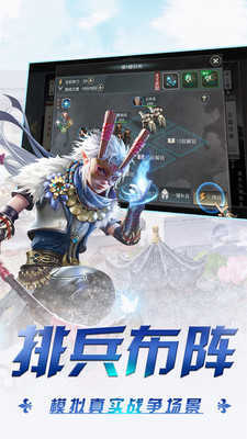 将魂三国汉末纷争