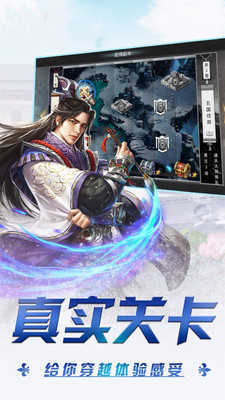 将魂三国汉末纷争