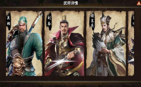 霸业三国帝王崛起最新版