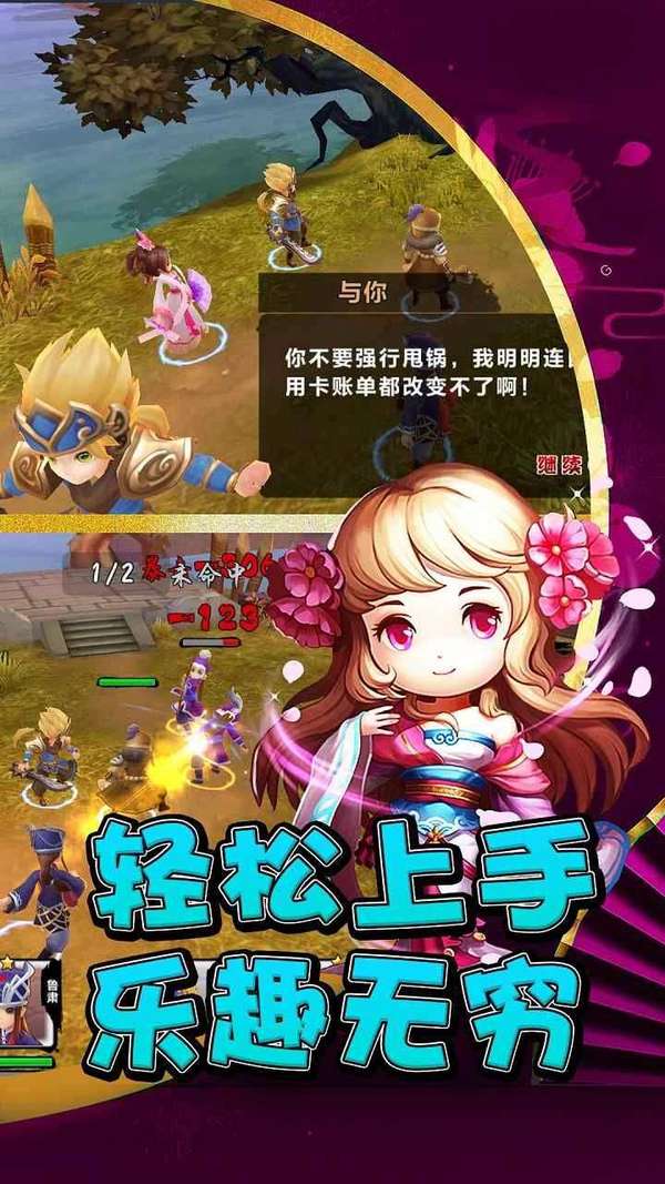 关公战秦琼决战虎牢