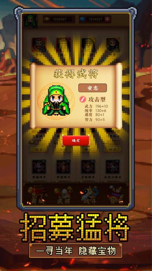 三国天地传单机版