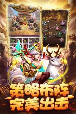 小小三国无限版