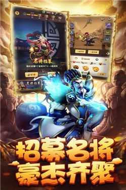 小小三国无限版
