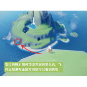 《光遇》正太复刻先祖位置分享2022.6.1