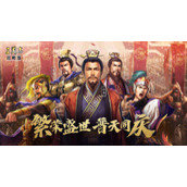 《三国志战略版》破军虎臣弓搭配分享