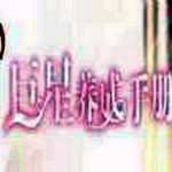 巨星养成手册破解版