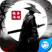 武之影魅(群侠无限刀)