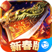釜底抽薪(高爆无限刀)