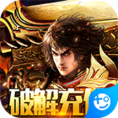 铁血风云破解充值版