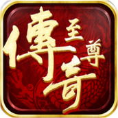 万皇至尊传