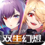 双生幻想魔法大陆无限钻石版