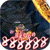 龙刃百抽GM版