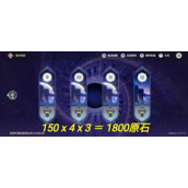 《原神》2.7版原石获取来源详细说明