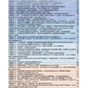 《打工生活模拟器》科目一题目答案汇总全新
