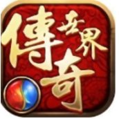 变态传奇世界2新服
