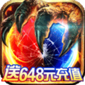 武圣传奇破解版
