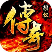 九游传奇无双