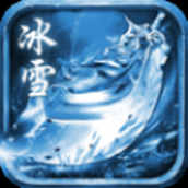 冰雪传奇2019任达华版