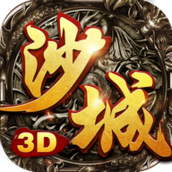 沙城无双3d91