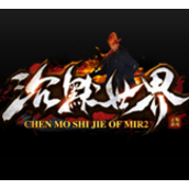 沉默世界传奇