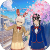 樱花校园百变少女中文版