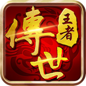 王者传世战神蚩尤2022全新版