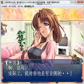 妻中蜜(1+2+3合集)完整汉化版
