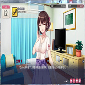 魅魔新妻甜蜜新婚生活汉化版