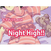 NightHigh2汉化版