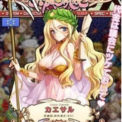 英雄戦姫天狐中文版