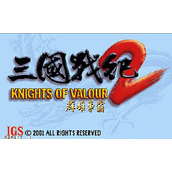 街机之三国战记重置版