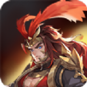 三国君临天下游戏v1.1.0