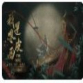 我是恩皮西破解版