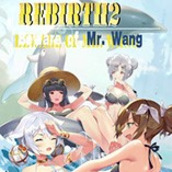 重生之老王馋我身子攻略版