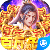 剑心吟破解版
