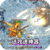 热血之怒冰雪版