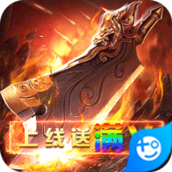 屠龙勇士破解版