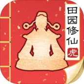 无极仙途破解版