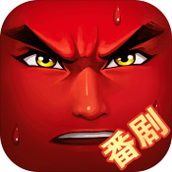 十万个冷笑话番剧版破解版
