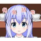 兔兔猜拳游戏