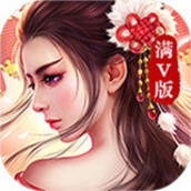 一姬当千H5v1.0.0