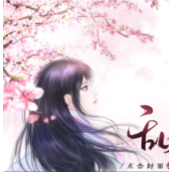 乱世女魔头最新破解版2021