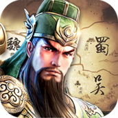 三国将无双破解版