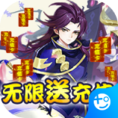 山海奇缘GM版