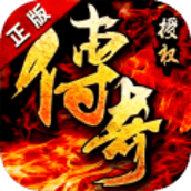 决战沙城GM攻速版