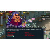 《梦幻西游》长安保卫战活动策略大全2022年5月