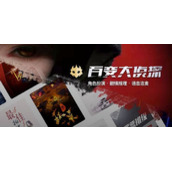 《百变大侦探》红酥手谁是凶手